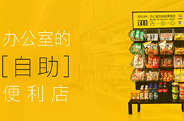 【冷眼熱評】誰說餐廳只能賣飯？