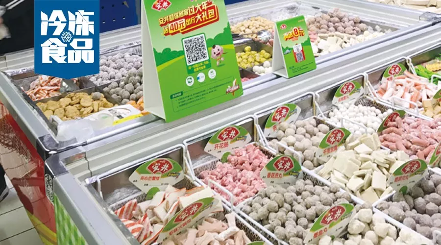 走市場 | 縣級市場的凍品“眾生相”：品牌齊全，散賣為主，價(jià)格戰(zhàn)激烈！