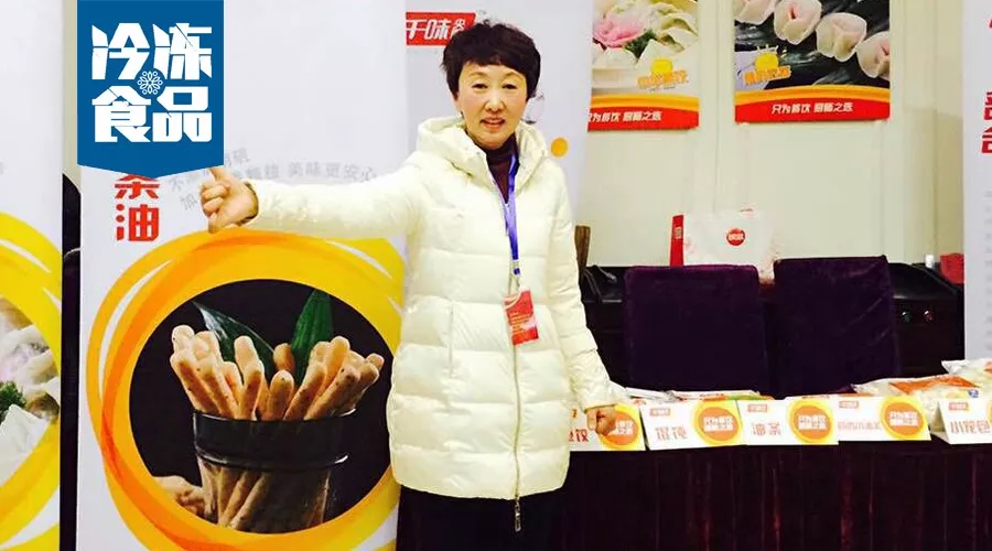 百強經銷商丨牛麗萍：從紡織女工到凍品大商，選對行的人生究竟有多絢爛？
