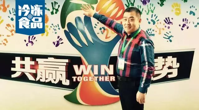 百強經銷商丨胡誠緒：在“打怪”中一路升級，這位80后凍品新商不一般！