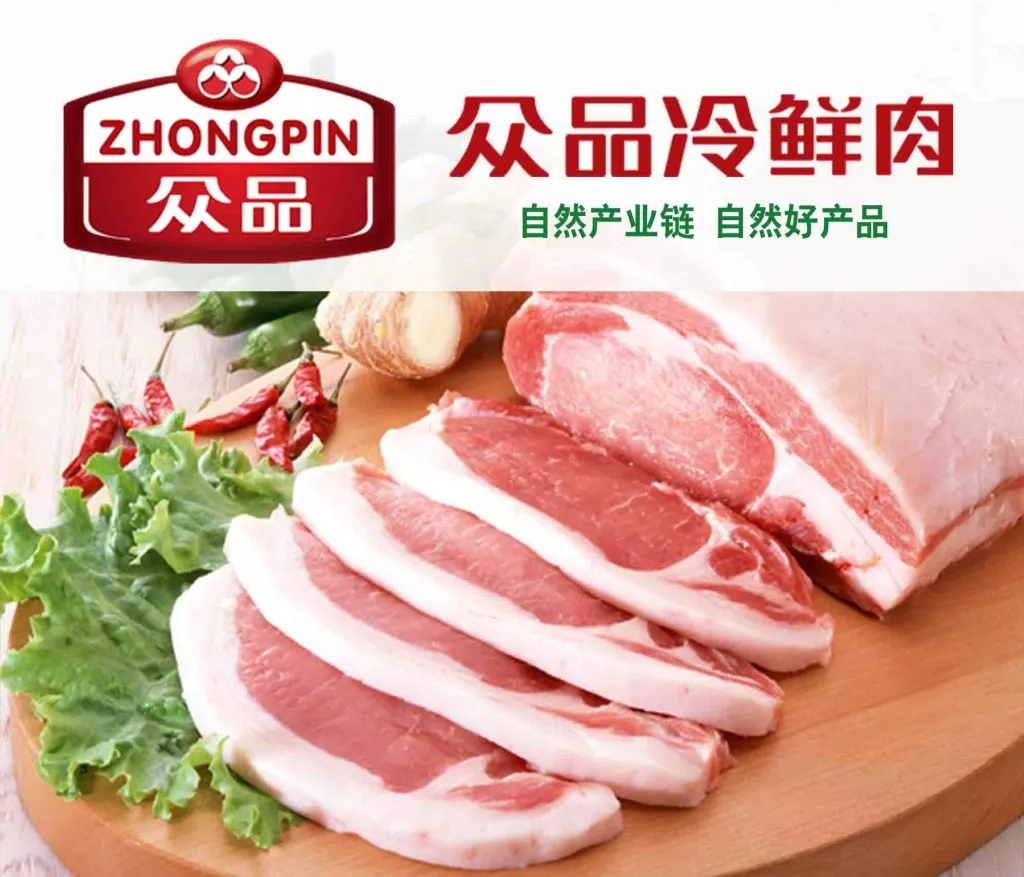 眾品食品：擬借殼香梨股份登A股，營收153億有息負債78億