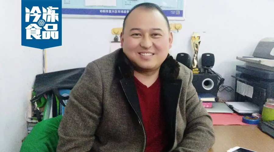 百強凍品商丨曹憲輝：堅守小終端，“先苦后甜”成大商！