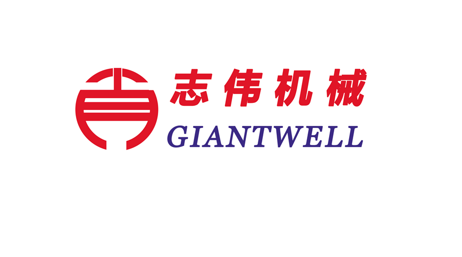 北京志偉興業機械有限公司