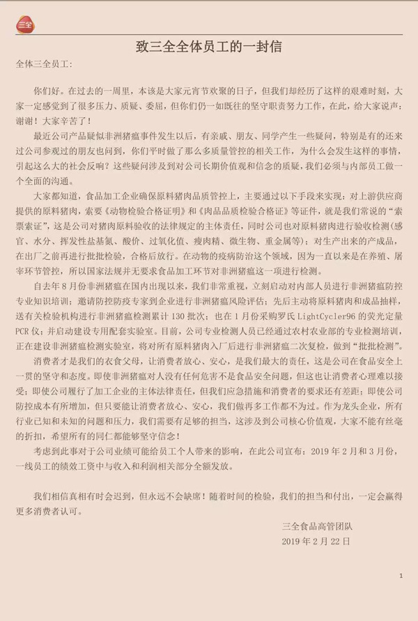 1551086559874977.jpg