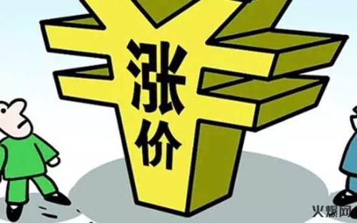 請注意，食品原材料新一輪漲價開始了！！！