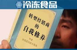 經銷商撤出大賣場后怎么辦？