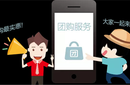  社區團購，中局還是終局？來這里和專家一起找答案