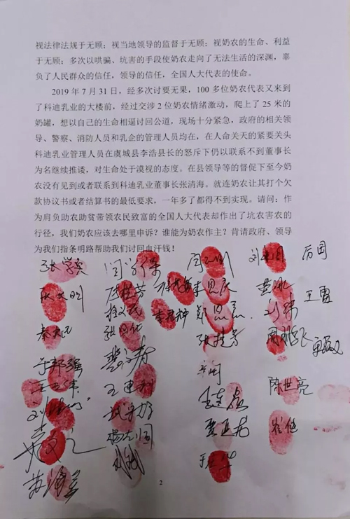1564974943161265.jpg