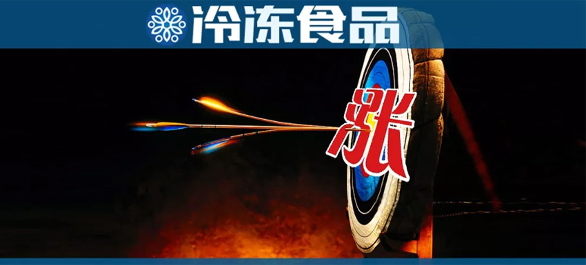  豬價創(chuàng)6年來新高，凍品全線開漲，這波真的太猛烈！