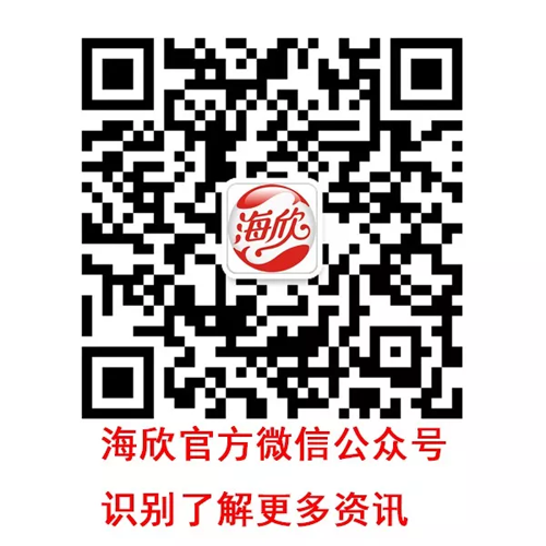 1567733461544723.png haixin (4).png