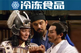 三全、安井“武力值”大PK，誰(shuí)會(huì)是速凍食品“未來(lái)之王”？