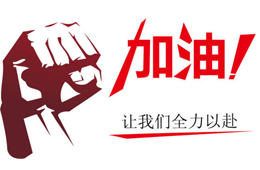  青山一道，風雨共擔！安井、思念、伊賽、雪燕等持續捐贈抗“疫”