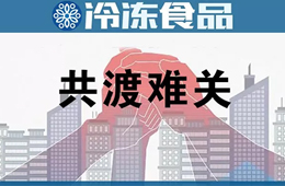 比疫情更嚴重的還有中小微企業的生存！全國多地推扶持政策，能否解困？（附調查表）