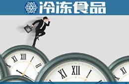  多地緊急取消審批，“先復工，再核查”！凍品業掀起復工潮……