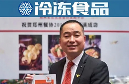 火線(xiàn)轉(zhuǎn)型！這個(gè)餐飲食材大商緊急開(kāi)拓C端，把酒店硬菜送到家