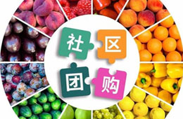 半個(gè)月賣掉面點(diǎn)400萬(wàn)，這個(gè)社區(qū)團(tuán)購(gòu)“學(xué)霸”是怎么做到的？