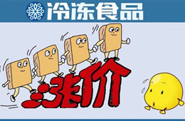 年后行業(yè)“第一漲”安井帶頭？千夜豆腐等漲價3-5元，原因是…