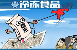 糯米每噸漲到7000多，還一天一個價，麻球、粽子、糍粑都“吃不消了”！