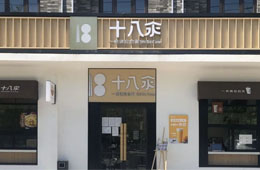 海底撈開首家面館“十八汆”；肯德基推“人造肉雞塊”新品