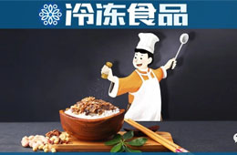 三全、安井、正大、雙匯、鍋圈等紛紛上馬，疫情催“熟”預(yù)制菜到家！