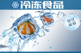  海欣、安井、升隆、富邦等紛紛上馬，火鍋料企業(yè)為什么都愛(ài)上“鎖鮮裝”？