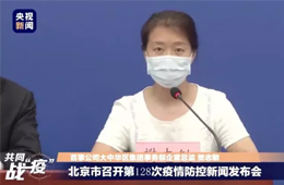 百事公司北京分廠8人確診新冠，已停產(chǎn)停工；美國(guó)泰森禽肉產(chǎn)品暫停輸華