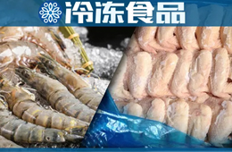 又有進口凍品檢出新冠，40天累計10地“中招”；北京新發地明天復市，全面取消零售