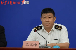 冷鏈一線人員應(yīng)全程佩戴口罩手套；北京對進(jìn)口凍品100%核酸檢測