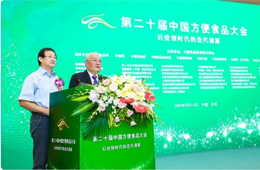 冷凍食品前三季度增速超60%！疫情期間“大豐收”，回歸常態(tài)后如何創(chuàng)新應(yīng)變？