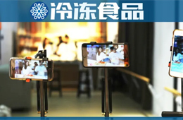 實戰 | 一小時直播帶貨上千件，他卻說“不為賺錢”！