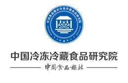 浙江冷凍冷藏食品研究院籌備會即將召開，來報名！