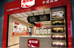 蘇州味知香成功過會(huì)，“預(yù)制菜第一股”誕生