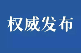 河南緊急通知：購買這類食品必須實(shí)名制！