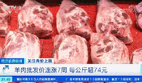 三全、興威等“官宣”漲價，凍品迎來“開年漲”！