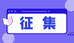 有貨沒(méi)有車？找不到司機(jī)？各位凍品人都有哪些需求？
