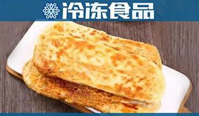 餅類又添新成員，牛舌餅?zāi)懿荒堋芭！逼饋?lái)？
