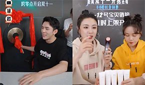 薇婭被罰13.41億，上千主播補(bǔ)稅，直播帶貨要“失靈”？食企如何應(yīng)對(duì)？