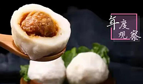 從高光“出圈”到“圍城”加速，火鍋料的下一站是什么？ | 年度行業觀察