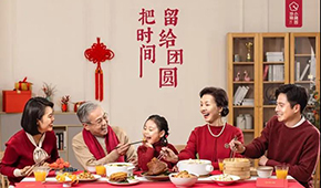 上市、融資、漲停、年菜大戰(zhàn)……虎年春節(jié)臨近，預制菜賽道虎虎生風，提前過年！