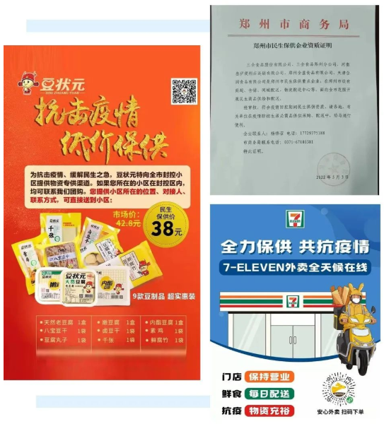 微信截圖_20220505172618.png