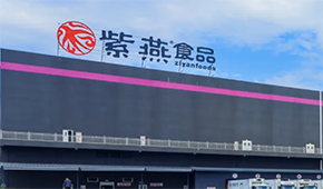 紫燕百味雞首發過會，鹵味行業再添新股
