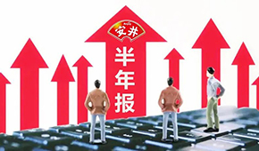 安井上半年?duì)I收52.75億、凈利4.53億；預(yù)制菜收入增長超180%