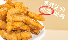原料升級，“小酥魚”會成為下一個小酥肉嗎？