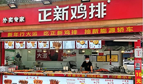 雞排連鎖No.1，門店25000+，憑的是啥？