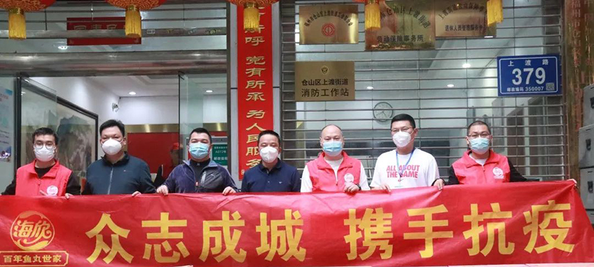 三全、思念、廣酒、海欣、鼎匯、慷達、齊匯…戰(zhàn)疫保供中的食力·食心·食意