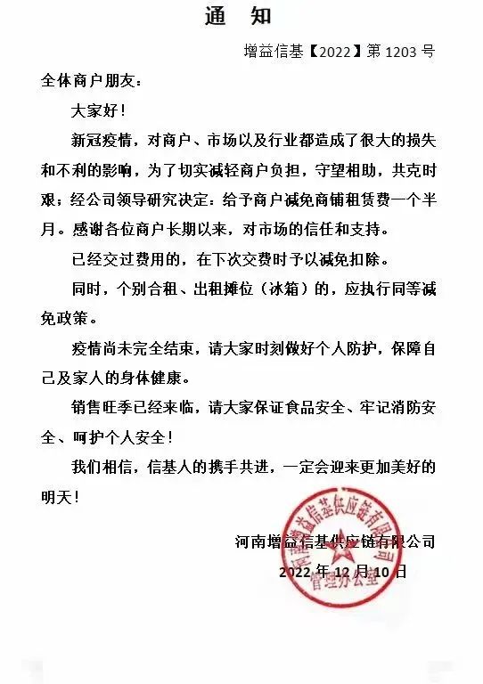 微信圖片_20221212093152.jpg