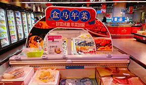 盒馬牽頭成立預制菜聯盟，安井、千味、廣酒、國聯、龍大等加入