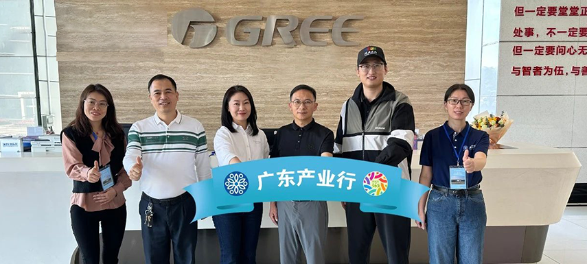  中烹?yún)f(xié)預制菜專委會調(diào)研格力、格蘭仕、百香順、鴻津等企業(yè)