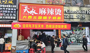 天水麻辣“滾燙”、淄博燒烤“復熱”，安井、惠發營銷特種兵都來了!