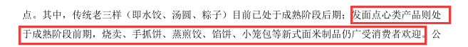 1722390000903513.png 微信圖片_20240731093418.png